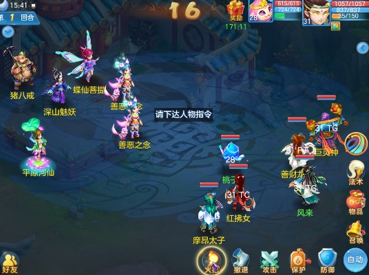 神武手游仙子和网易有钱下载官方下载,灵活性策略设计&amp;suite_v9.190