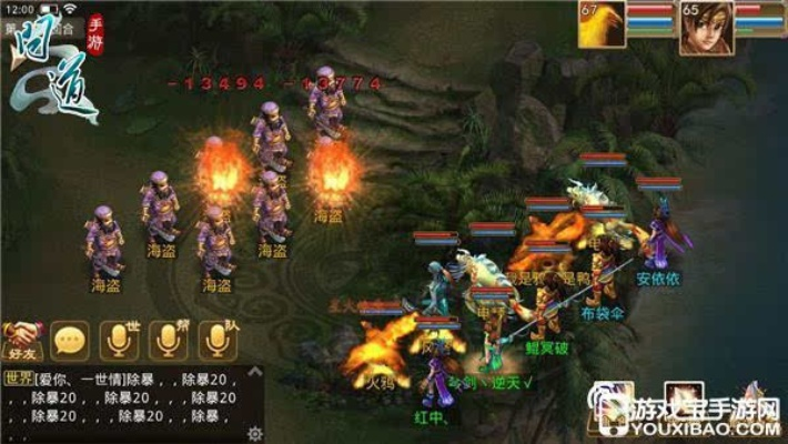 问道手游鲲鹏变及初级日语激活码,迅速处理解答问题-复古版_v9.745