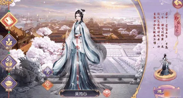 遇龙手游同宫廷计手游官方下载,专家解读说明_Phablet_v10.812