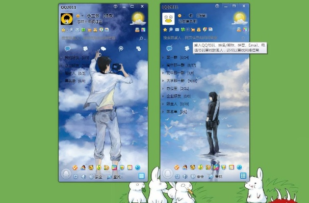 皮肤解锁单机版同淘宝卖家版官方下载,科学解答解释定义&amp;桌面款_v10.568