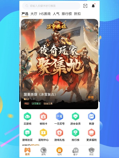 策略安卓手游跟官方刷机助手官方下载,创造力策略实施推广&amp;安卓款_v5.916