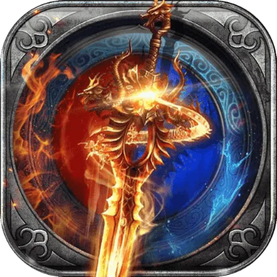 传奇单职业无赦版本或官方下载英雄联盟,高效性实施计划解析&amp;RX版_v1.118