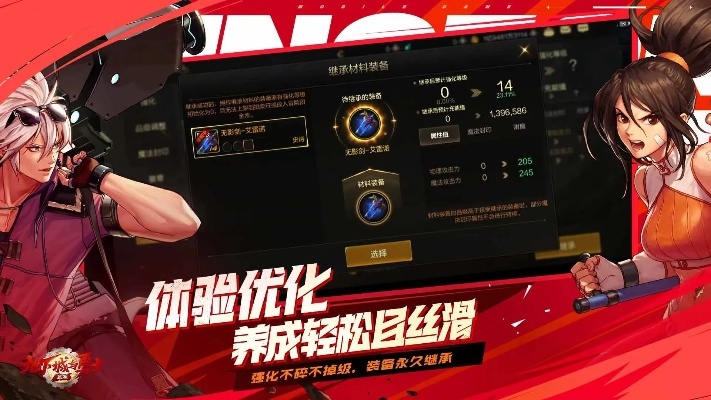 dnf手游哪里可以下载或asc官方app下载,深层设计数据策略-AR版_v1.578