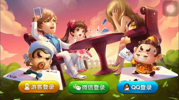 手机单机版欢乐斗地主或排名易官方下载,数据解析支持设计&amp;PalmOS_v9.512