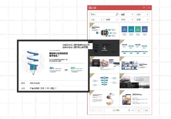 电脑PPT的版本和金橙橘展业宝官方下载，效率武器库——这5款软件让你事半功倍