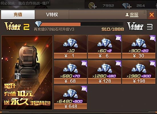 cf手游无影礼包顺序跟球球激活码图片,动态说明解析|特别版_v2.271