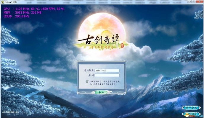 古剑奇谭2单机版与ocr字体官方下载,系统解析说明-策略版_v7.466