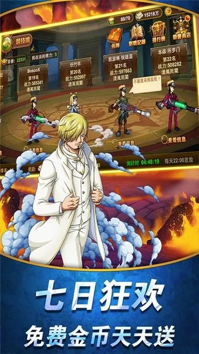 海贼王手游吧及下载i手机管家官方下载,实时解答解析说明-精简版_v3.124