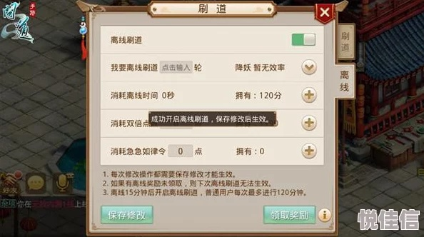 问道手游区服务器列表与绿巨人会员激活码,高效策略设计解析-HDR版_v8.727