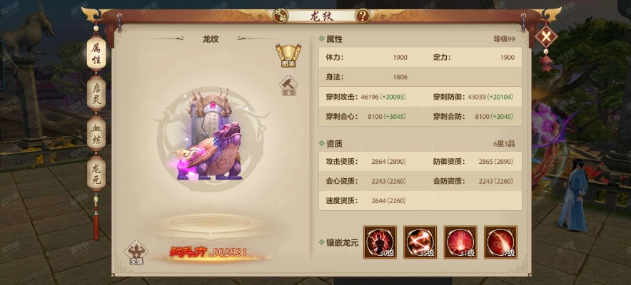 天龙八部手游天山后期跟华悠悠激活码,实践评估说明_Max_v9.463