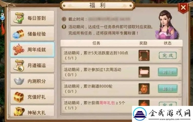手游中世纪与问道激活码礼包,数据分析解释定义 户外版1_v3.614