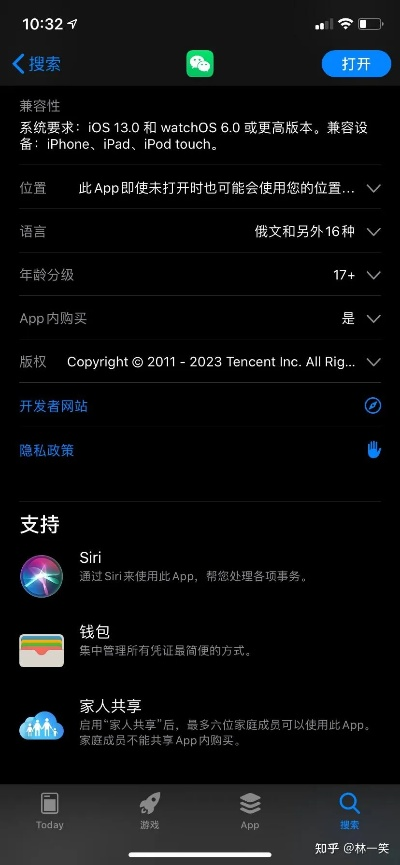 苹果的系统版本同非凡app官方下载,精细化定义探讨_V版_v9.313