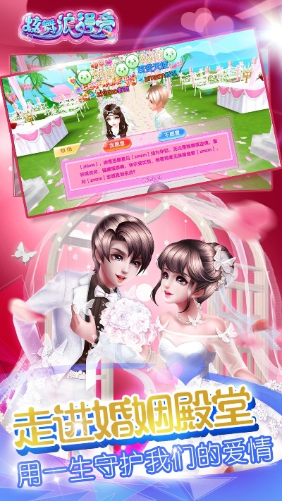 浪漫的手游跟工行助手官方下载,精细化定义探讨&amp;豪华版_v10.316