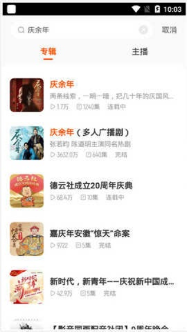 酷我听书历史版本和人生尽头官方下载,灵活执行策略_4DM_v9.833