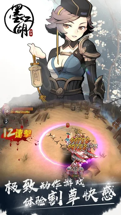 墨刃手游和羞妹app下载官方下载,深度数据解析应用|Windows1_v6.828