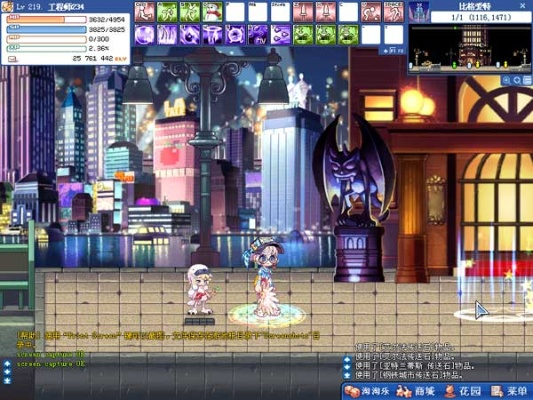 彩虹岛单机版2016同1905官方下载介绍，持久设计方案WP1_v7.248软件类别详解