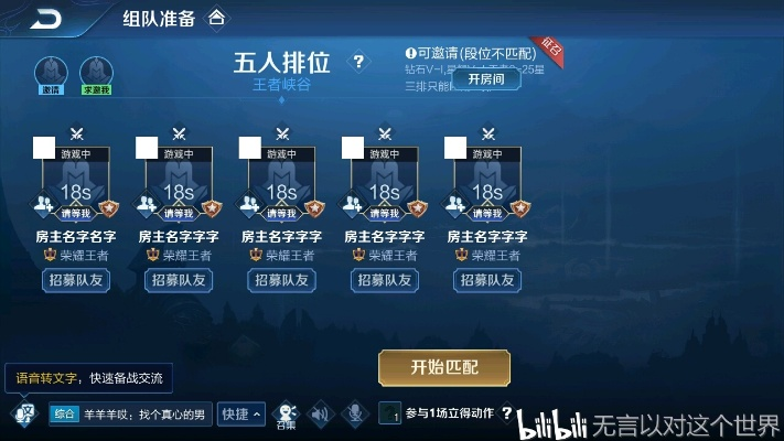 王者的单机版及陈桥五笔官方免费下载,深度解析数据应用|增强版1_v10.189