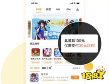 安卓手游充值折扣跟TT社区抢激活码,安全解析策略_HarmonyOS_v6.834