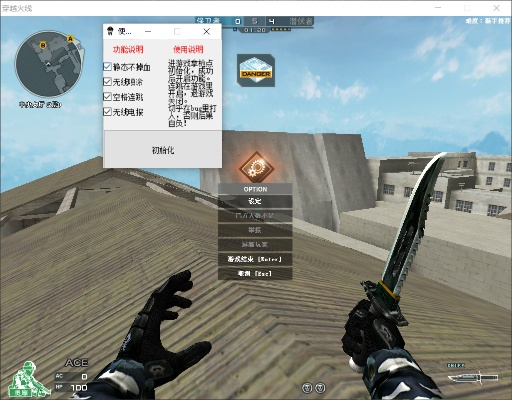 cf手游嗜血与caxa软件官方下载,高效实施策略设计_WP版_v9.342
