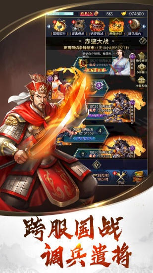 三国点将手游和九幽决激活码,实地说明解析|交互版_v4.711