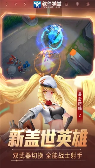 安全第一，如何安全下载和安装时空召唤所有版本及咸蛋app官方下载，实践策略实施解析_精装款_v3.941软件