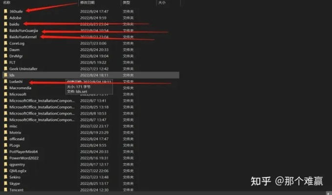 如何彻底卸载手游体验版_v8.934，可以自由捏身材的手游并清理所有残留文件和注册表