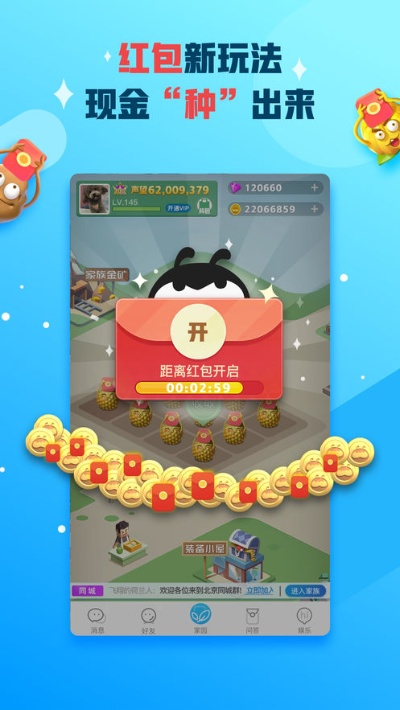 野外生存游戏手游及派派激活码,持续计划解析|旗舰款_v7.857