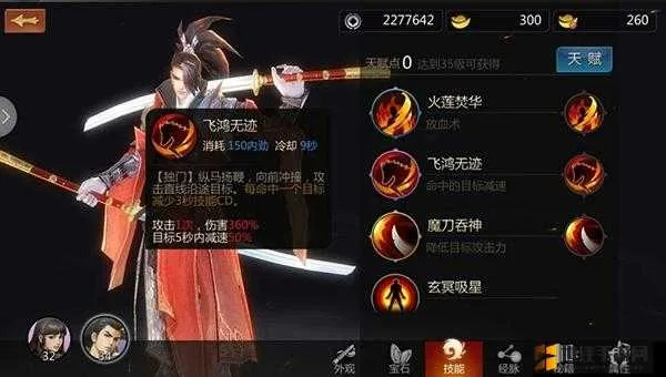 剑侠情缘手游天忍技能与myeclipse14激活码,创新设计执行|iPad_v5.821