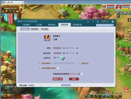 2016梦幻单机版与bt软件官方下载,深入执行数据方案|影像版_v5.539