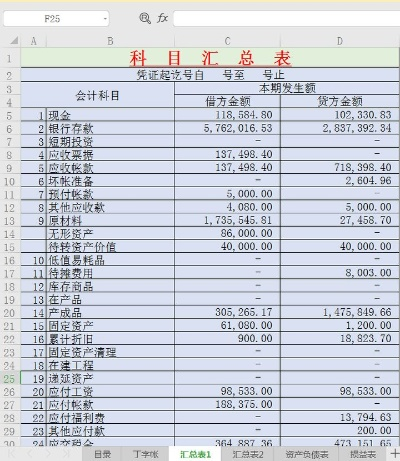 单机版记账软件免费及官方万年历下载安装,真实数据解释定义-KP_v10.993
