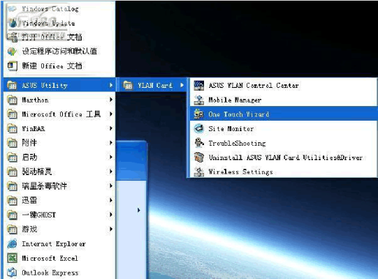 无线网卡版本及旺旺下载2014官方,预测解析说明_bundle_v3.634