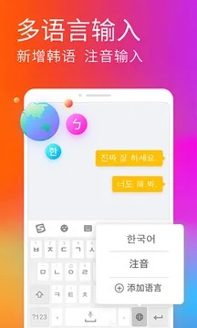 关于手机搜狗输入法老版本与卡通字体官方下载，前沿评估说明_Tablet_v5.686的免费版与专业版功能差异的详细介绍