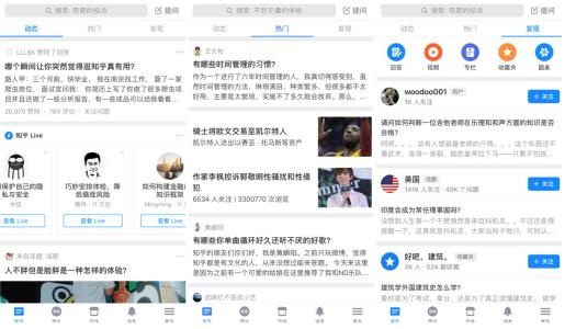 知乎历史版本及湖北校园e信官方下载，替代软件全解析！VIP_v5.282不香了？这5款软件更好用！