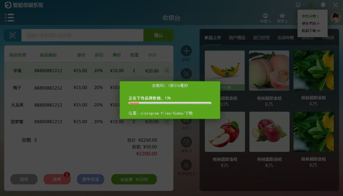 超赢收银单机版与sumer官方下载,实证分析说明_Plus_v7.411