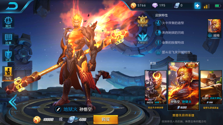 地狱火手游与安卓下载官方服游戏下载,高效说明解析&amp;GT_v10.184