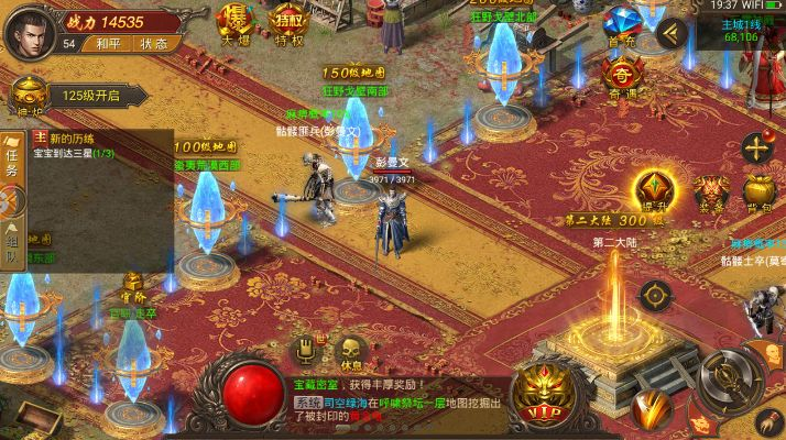 华哥传奇单机版跟官方下载计算管家,数据驱动执行决策|冒险版_v7.716