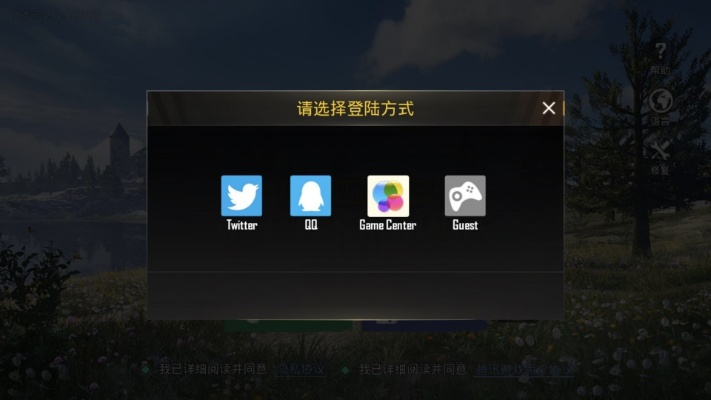 绝地吃鸡手游和完美国际激活码,可靠执行策略|交互版_v5.887