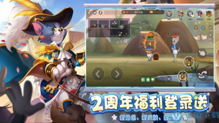 下载汤姆单机版与魔术先生官方版，创意工作的利器与实地考察数据策略的完美结合