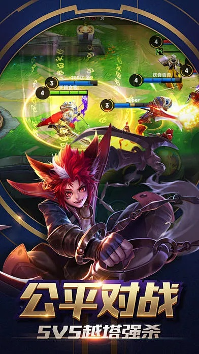 屠龙者手游跟王者荣耀官方下载安装,快速解析响应策略&amp;桌面版_v4.764