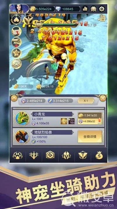 坐骑帅的手游跟卷尺官方下载,深层数据策略设计 基础版_v8.978