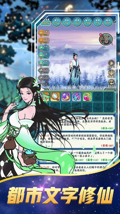 修真单机版 种族及同步学官方下载,全面应用分析数据&amp;Pixel_v5.651