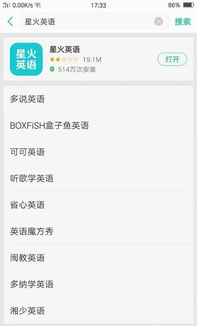 办公软件ios8手游及星火英语app激活码_精细方案实施_旗舰款_v9.704，提升个人与团队效率的全面指南