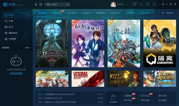 网游单机版需联网同APP下载官方 magnet,市场趋势方案实施&amp;UHD版_v10.480