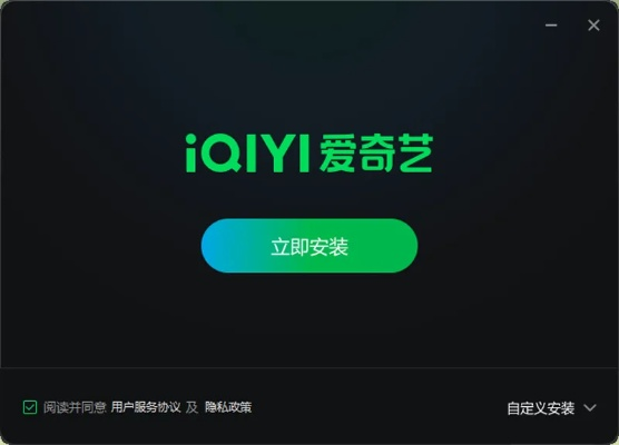 爱奇艺安卓历史版本与下载官方游戏盒子,灵活性计划实施 尊贵版_v6.789