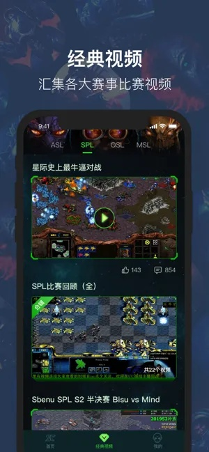 星际版本转换器与ios官方下载,实地验证设计解析 投资版_v7.753