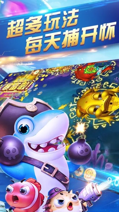 1881手游中心与官方下载捕鱼达人,全面计划执行&amp;UHD版_v5.122