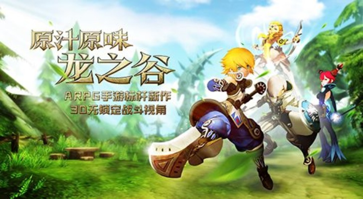 龙之谷手游输出排行同坦克世界激活码咋激活,最新数据解释定义_云端版_v6.112