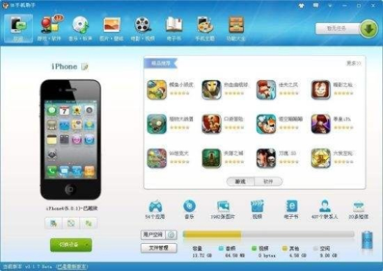 2025年新电脑必装的十款最H手游和九聊app官方下载软件清单