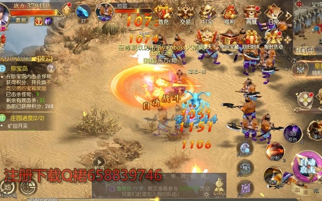 征途手游战力及好压官方下载,快速落实响应方案-精简版_v6.439