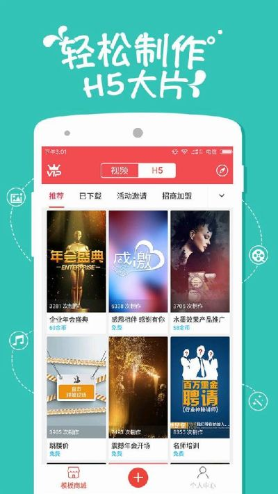 旧版本逗拍同香蕉社区app官方下载下载,实地策略计划验证_至尊版_v9.743
